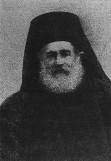 Germanos V, patriarch of Constantinople