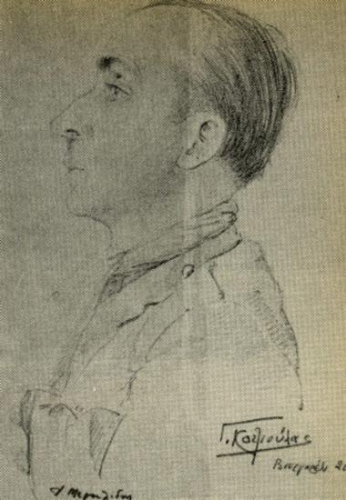 Κοτζιούλας Γιώργος