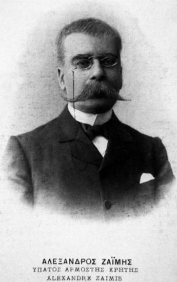 Ζαΐμης Αλέξανδρος