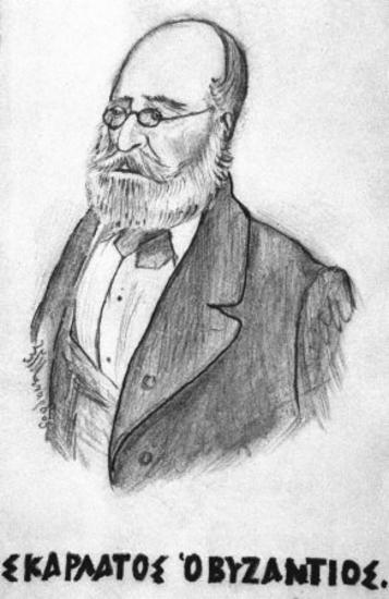 Βυζάντιος Σκαρλάτος