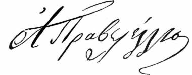 Προβελέγγιος Αριστομένης