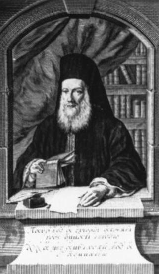 Evgenios
