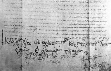 Κύριλλος Α΄ Λούκαρις