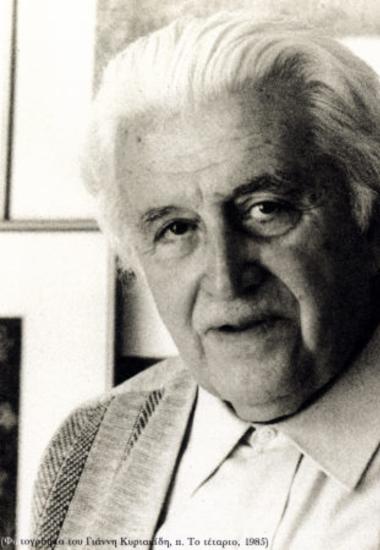 Πεντζίκης Νίκος