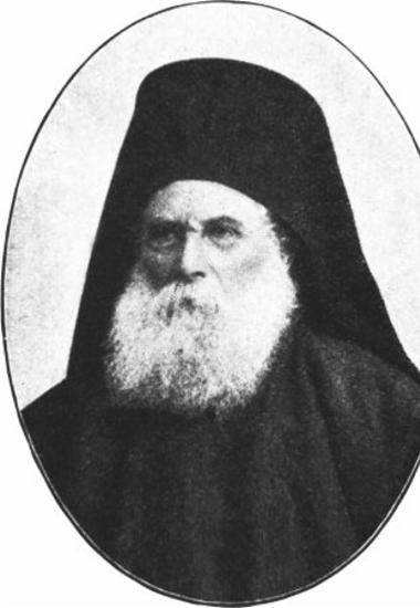 Κωνσταντίνος Ε΄, Οικουμενικός Πατριάρχης Κωνσταντινουπόλεως