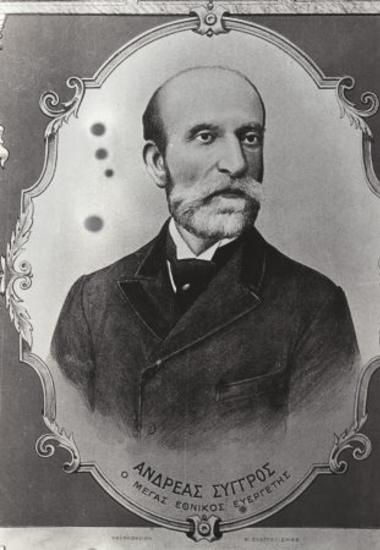 Syngros Andreas