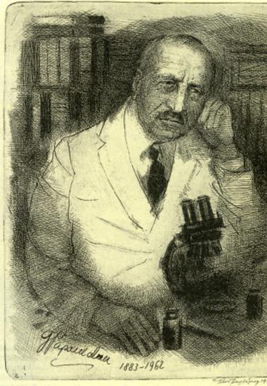 Παπανικολάου Γεώργιος