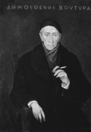 Voutyras Dimosthenis