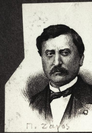 Ζάνος Πέτρος