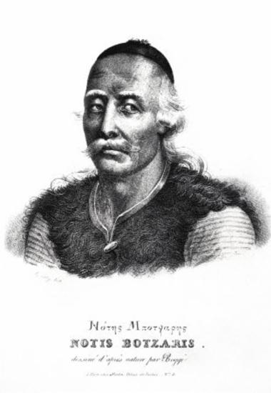 Μπότσαρης Νότης