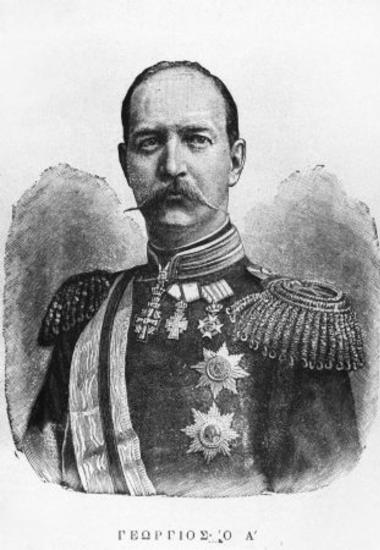Γεώργιος Α΄