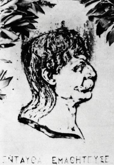 Ρήγας Φερραίος