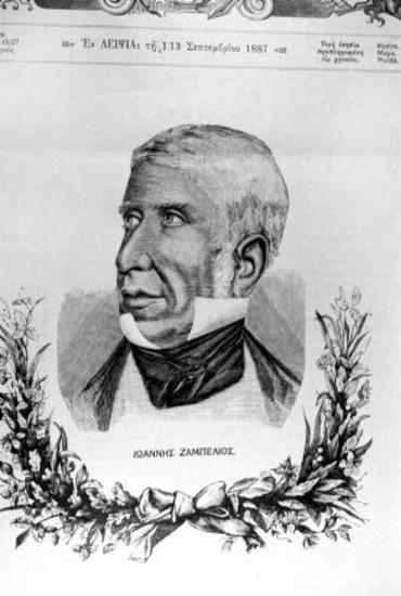 Ζαμπέλιος Ιωάννης, Λευκάδιος