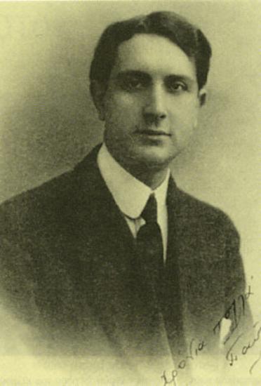 Βαλδασερίδης Παύλος