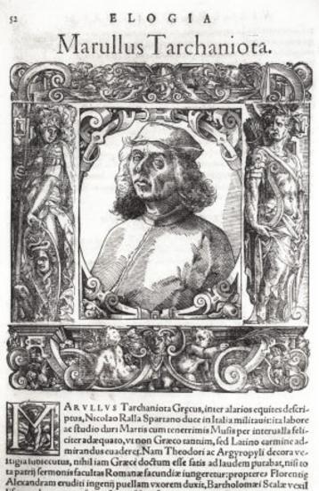 Ταρχανιώτης - Μάρουλλος Μιχαήλ