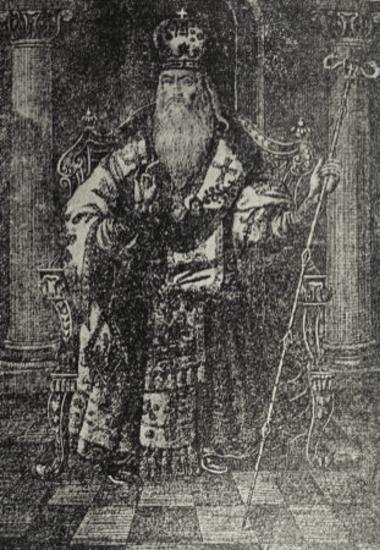 Athanasios V, Patriarch of Jerusalem