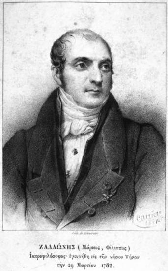 Zallonis Marios-Filippos