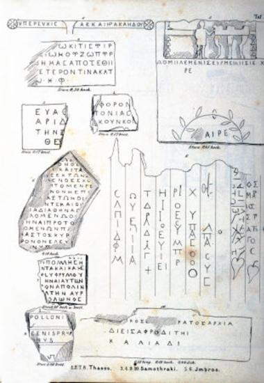 Επιγραφές από την Θάσο, τη Σαμοθράκη και την Ίμβρο