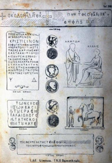 Inschriften und Münze aus Limnos und Samothraki