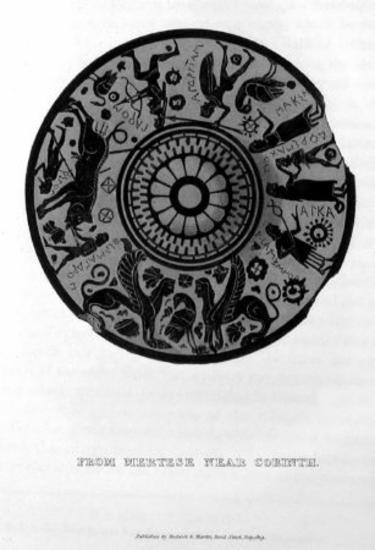 Από το Μερτεσέ κοντά στην Κόρινθο