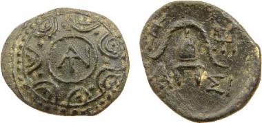 Bronze coin of the Macedonian kingdom, Ruler: Antigonos Gonatas