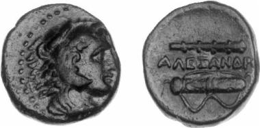 Χάλκινο νόμισμα Μακεδονικού βασιλείου, Βασιλιάς: Αλέξανδρος Γ'