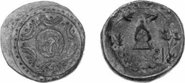 Bronze coin of the Macedonian kingdom, Ruler: Pyrrhos