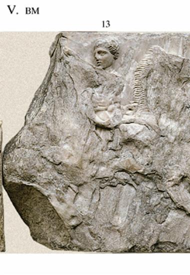 Η Ζωφόρος του Παρθενώνα. Λίθος Ν V