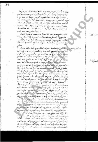 Συνεδρίαση: 28 Νοεμβρίου 1867