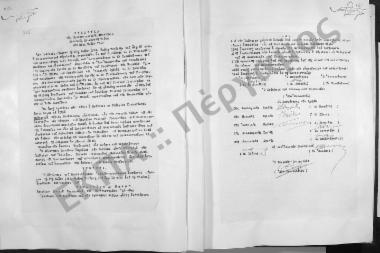 Συνεδρίαση Τριακοστή Τρίτη: 27 Μαΐου 1964