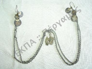 Σκουλαρίκια