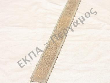 Χτένι αργαλειού