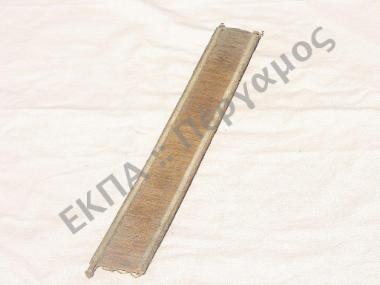 Χτένι  αργαλειού