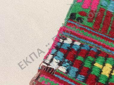 Ταγάρι (Τρουβάς)