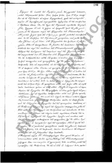 Συνεδρίαση: 20 Νοεμβρίου 1873