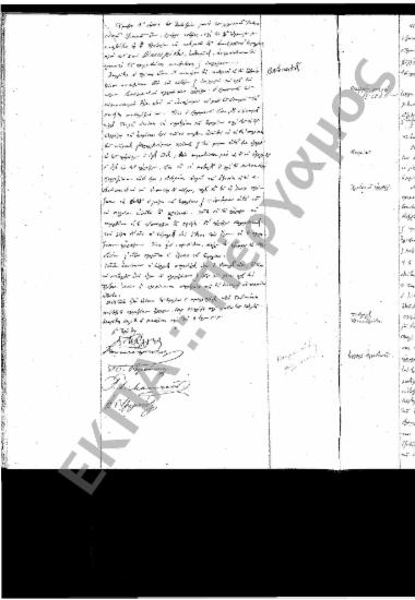 Συνεδρίαση: 5 Οκτωβρίου 1860