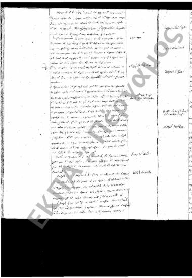 Συνεδρίαση: 1 Απριλίου 1861