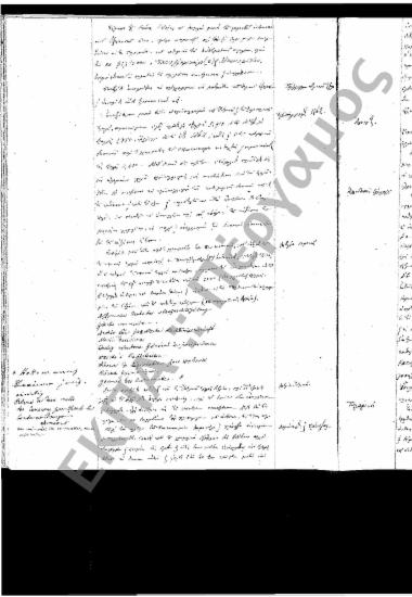 Συνεδρίαση: 14 Απριλίου 1861