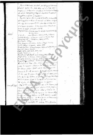 Συνεδρίαση: 15 Μαΐου 1861