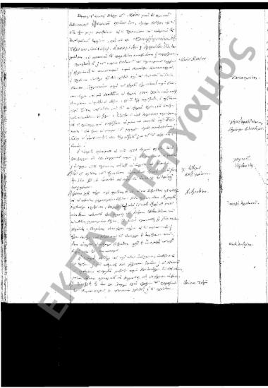 Συνεδρίαση: 22 Μαΐου 1861