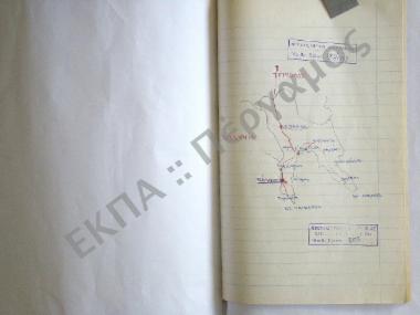 Συλλογή λαογραφικού υλικού εκ του χωρίου Τσόπακος Οιτύλου, του νομού Λακωνίας.