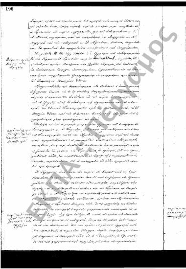 Συνεδρίαση: 26 Ιουνίου 1875