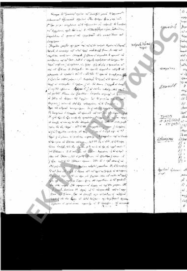 Συνεδρίαση: 31 Οκτωβρίου 1861