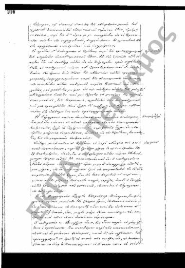 Συνεδρίαση: 22 Νοεμβρίου 1875