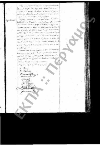 Συνεδρίαση: 8 Ιανουαρίου 1862