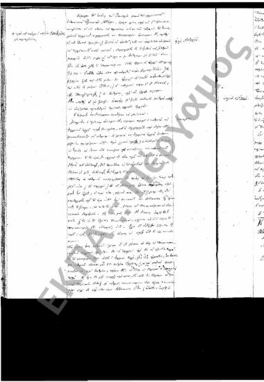 Συνεδρίαση: 9 Ιανουαρίου 1862