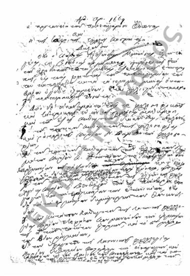 Εκπαίδευση (Υποφάκελος 13.5)