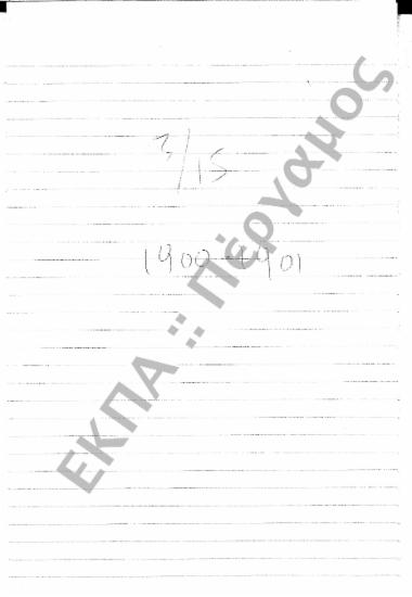 Καλλιτεχνία