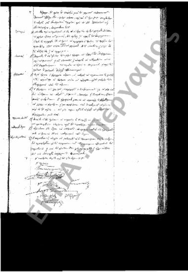 Συνεδρίαση: 1 Νοεμβρίου 1862