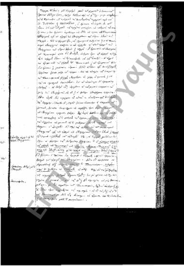 Συνεδρίαση: 10 Νοεμβρίου 1862